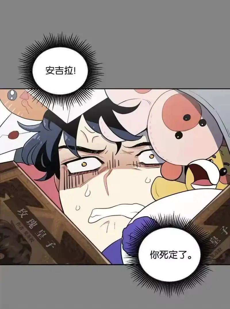 关于我写的同人被正主发现了这件事_h 10 尴尬的夜聊 第30页