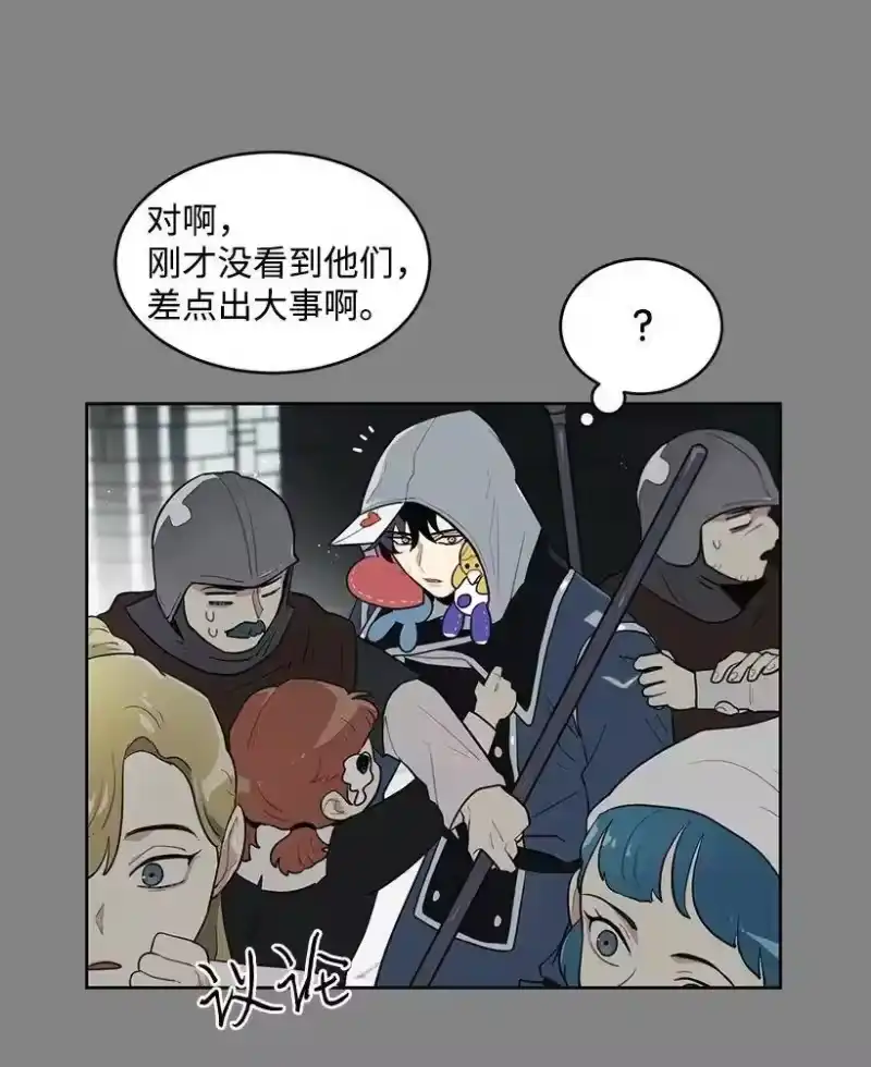 关于我写的同人被正主发现了这件事_h 10 尴尬的夜聊 第36页