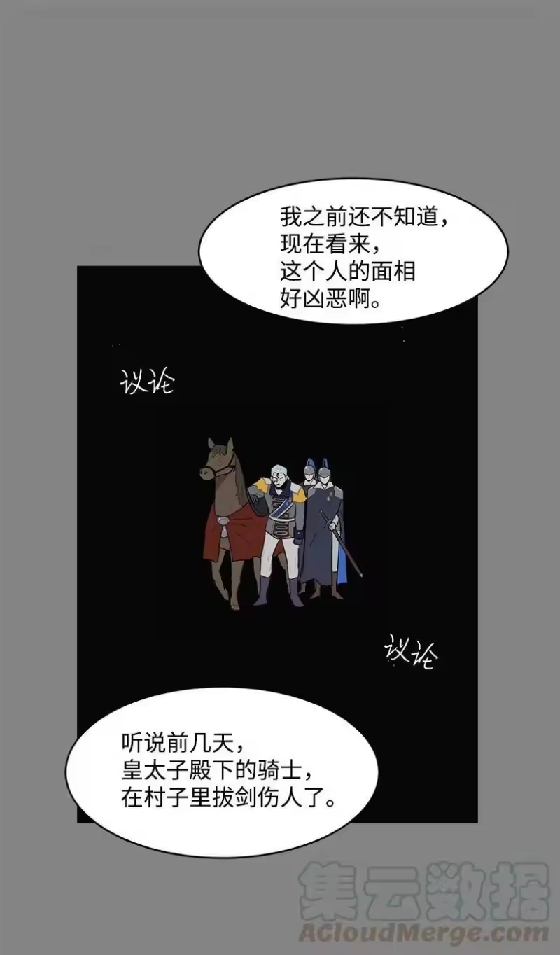 关于我写的同人被正主发现了这件事_h 10 尴尬的夜聊 第37页
