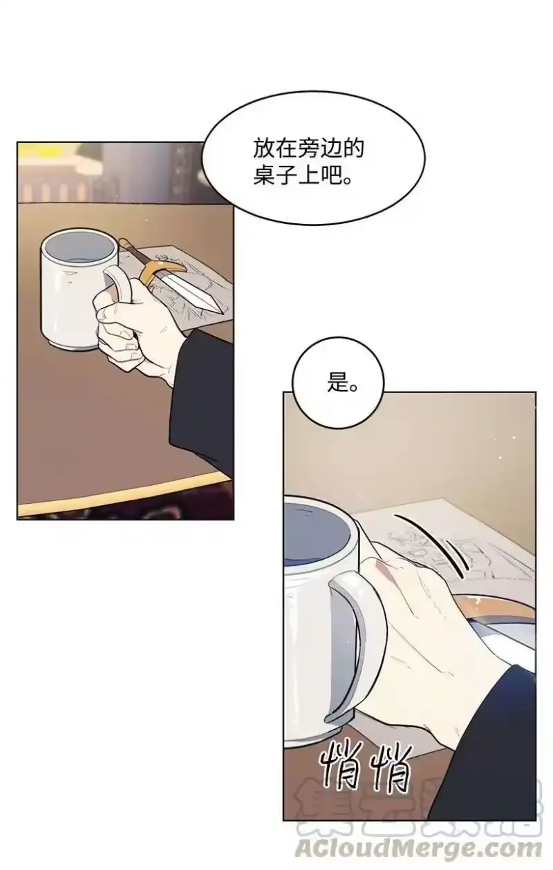 关于我写的同人被正主发现了这件事_h 10 尴尬的夜聊 第65页