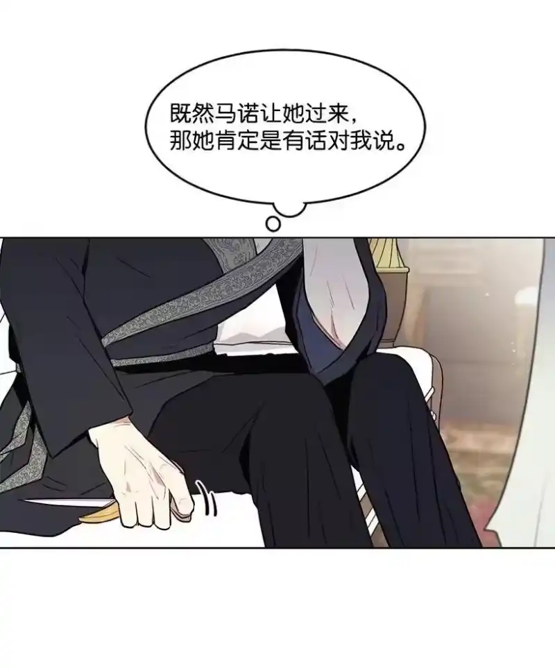关于我写的同人被正主发现了这件事_h 10 尴尬的夜聊 第66页