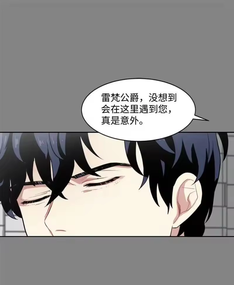 关于我写的同人被正主发现了这件事_h 10 尴尬的夜聊 第8页