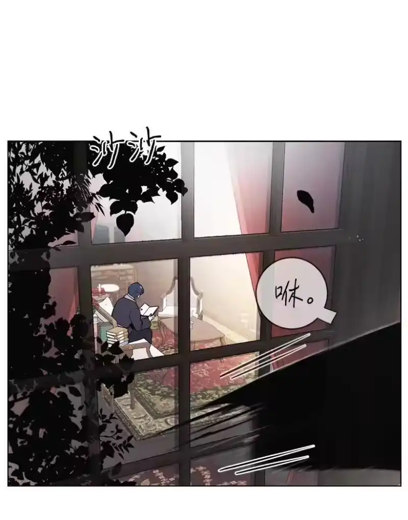 关于我写的同人被正主发现了这件事_h 11 危险临近 第44页