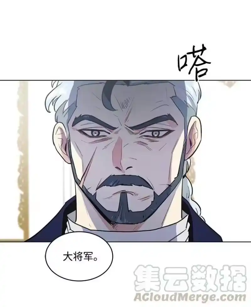 关于我写的同人被正主发现了这件事_h 11 危险临近 第49页