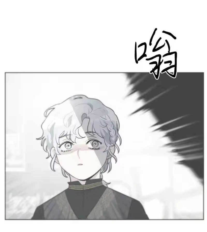 关于我写的同人被正主发现了这件事_h 11 危险临近 第58页
