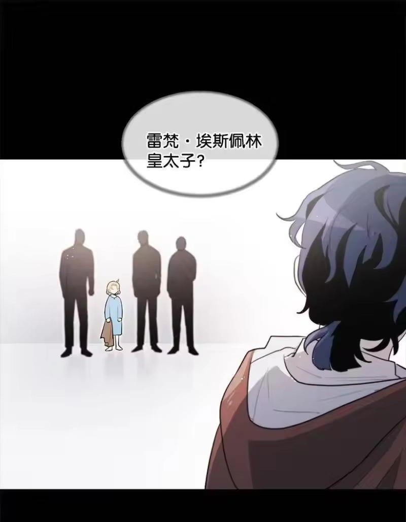 关于我写的同人被正主发现了这件事_h 11 危险临近 第8页