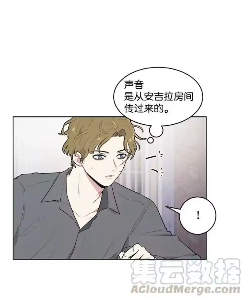 关于我写的同人被正主发现了这件事_h 12 追踪还是约会？ 第1页
