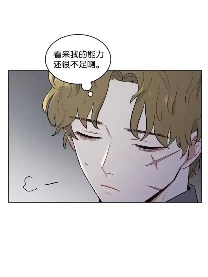 关于我写的同人被正主发现了这件事_h 12 追踪还是约会？ 第35页