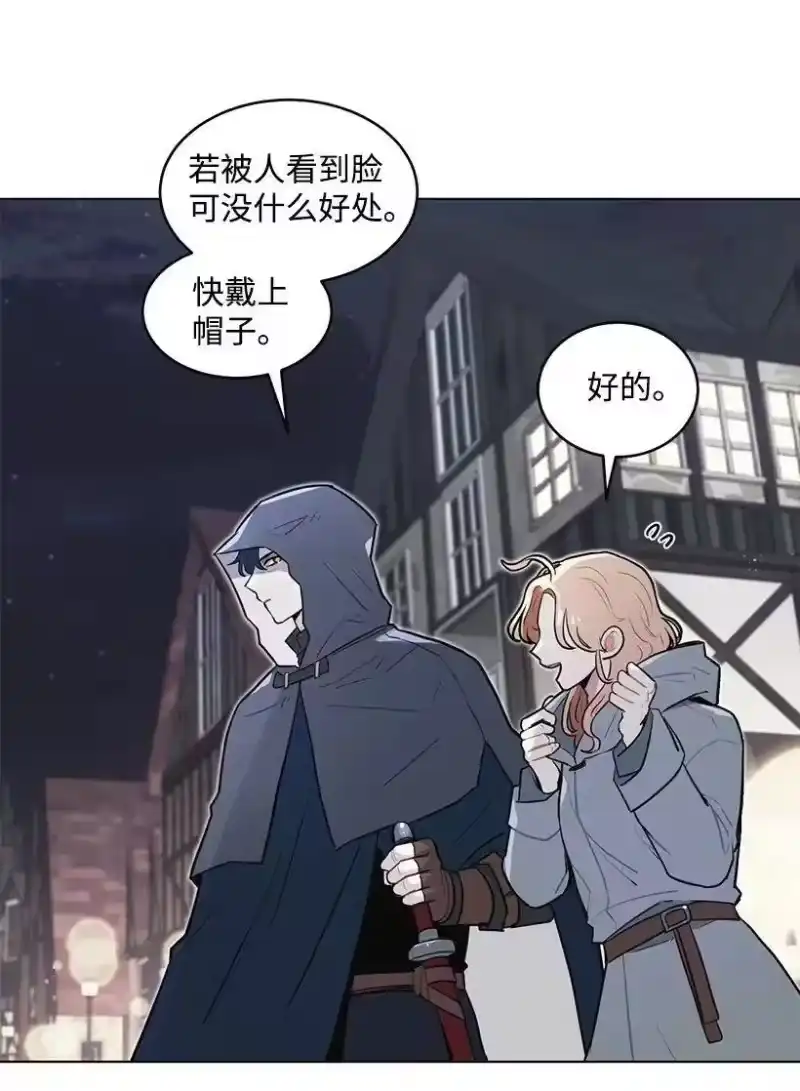 关于我写的同人被正主发现了这件事_h 12 追踪还是约会？ 第39页