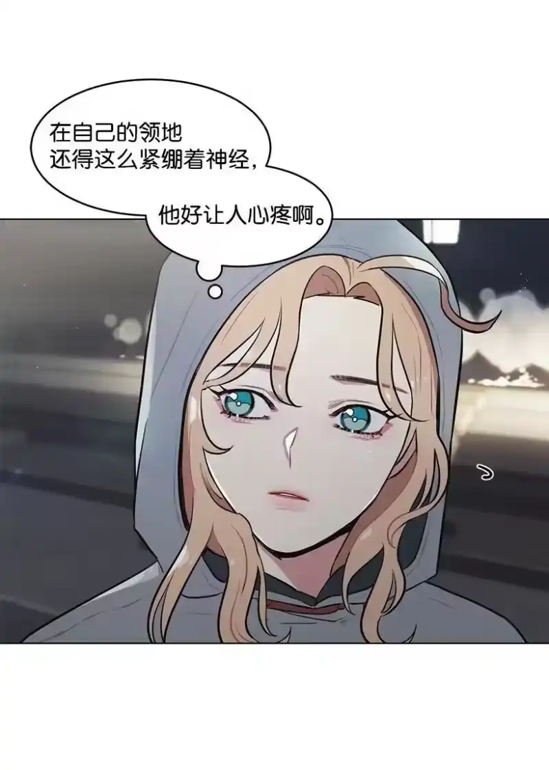 关于我写的同人被正主发现了这件事_h 12 追踪还是约会？ 第43页