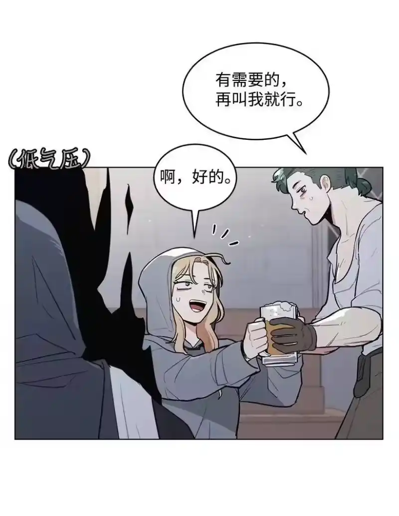 关于我写的同人被正主发现了这件事_h 13 危机四伏 第14页