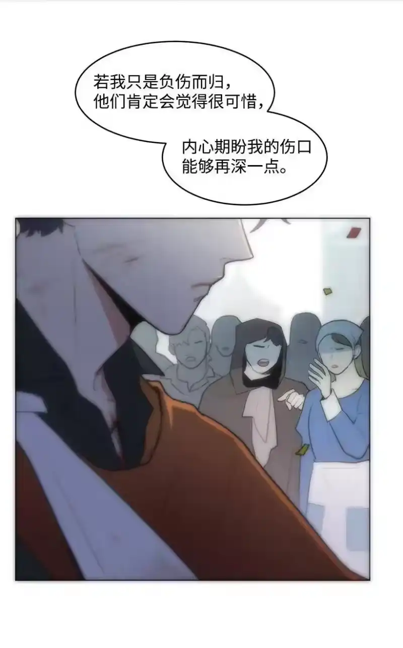 关于我写的同人被正主发现了这件事_h 13 危机四伏 第23页