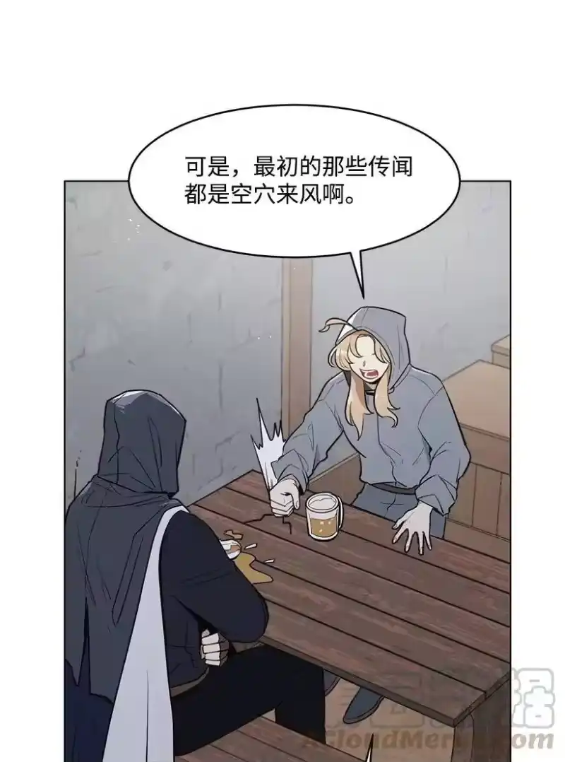关于我写的同人被正主发现了这件事_h 13 危机四伏 第25页