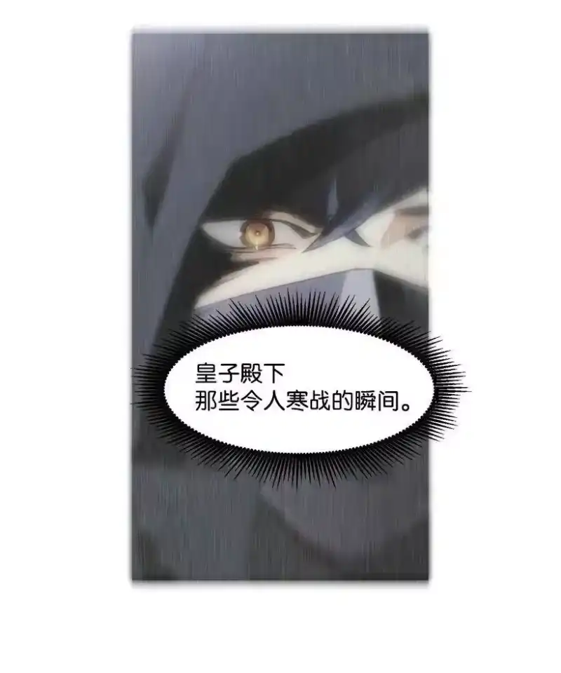 关于我写的同人被正主发现了这件事_h 13 危机四伏 第31页