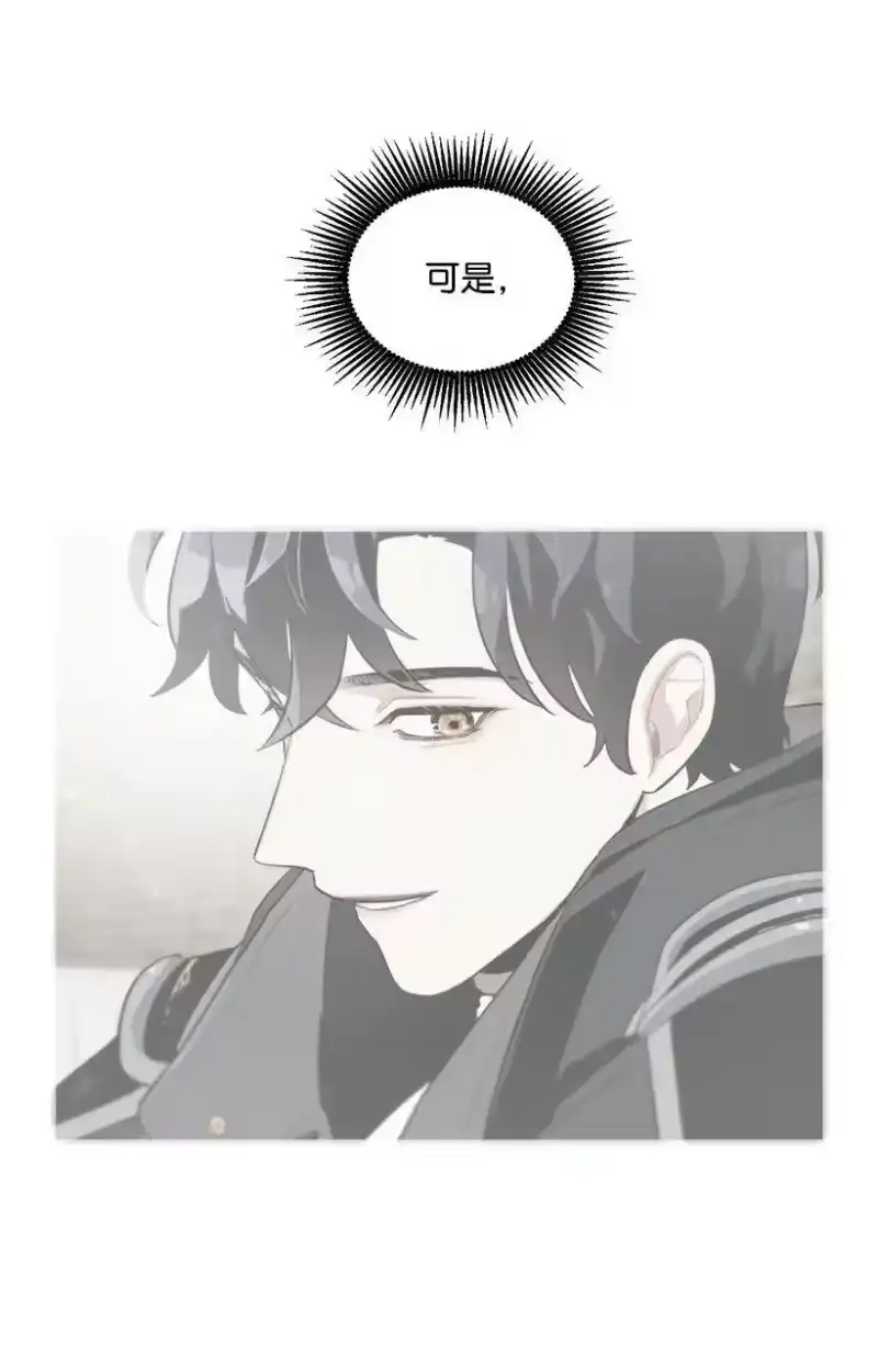 关于我写的同人被正主发现了这件事_h 13 危机四伏 第32页