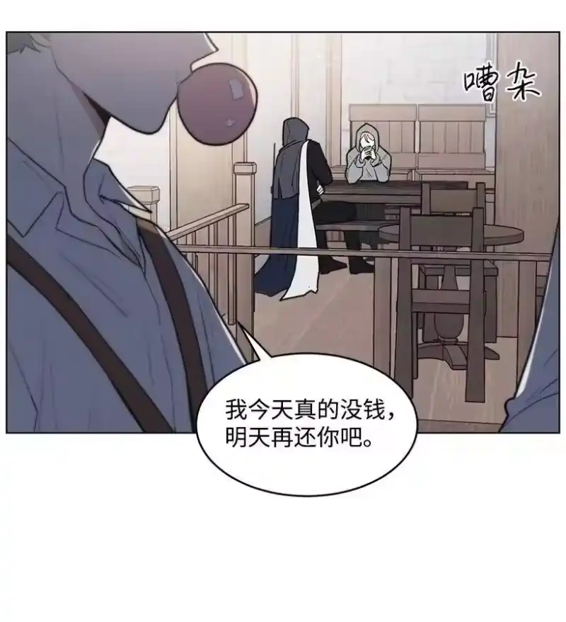 关于我写的同人被正主发现了这件事_h 13 危机四伏 第36页
