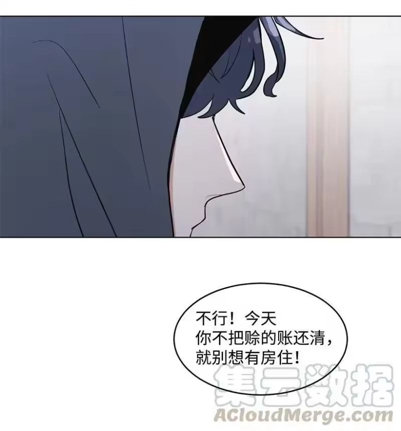 关于我写的同人被正主发现了这件事_h 13 危机四伏 第37页