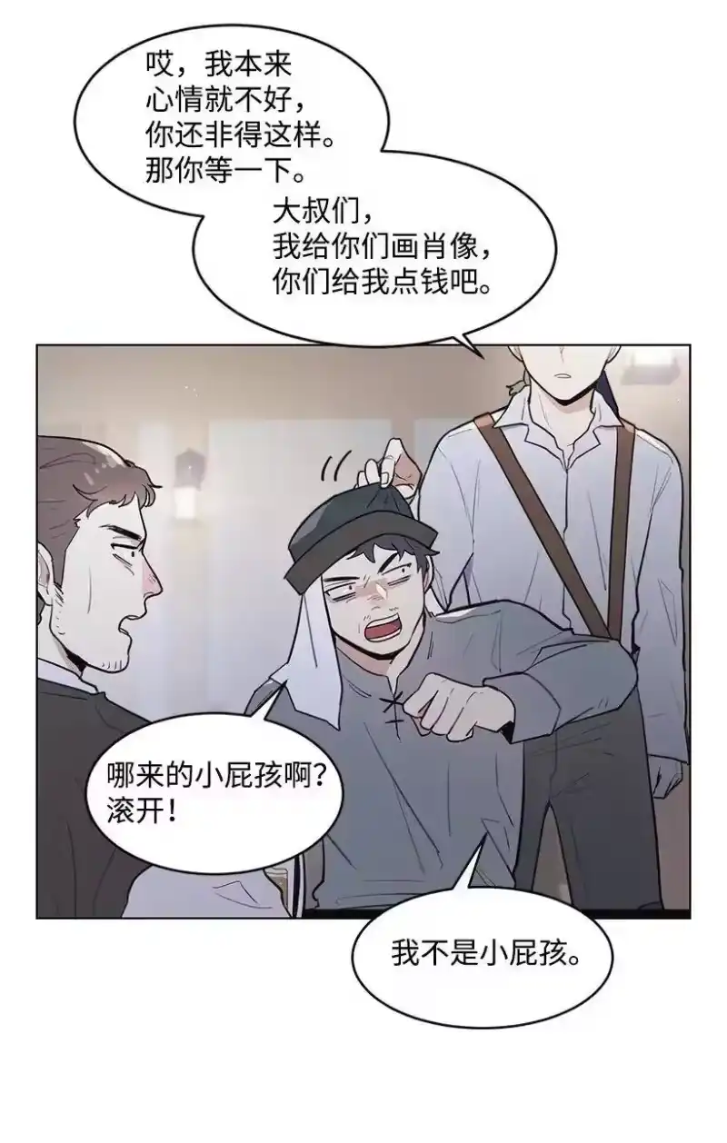 关于我写的同人被正主发现了这件事_h 13 危机四伏 第38页