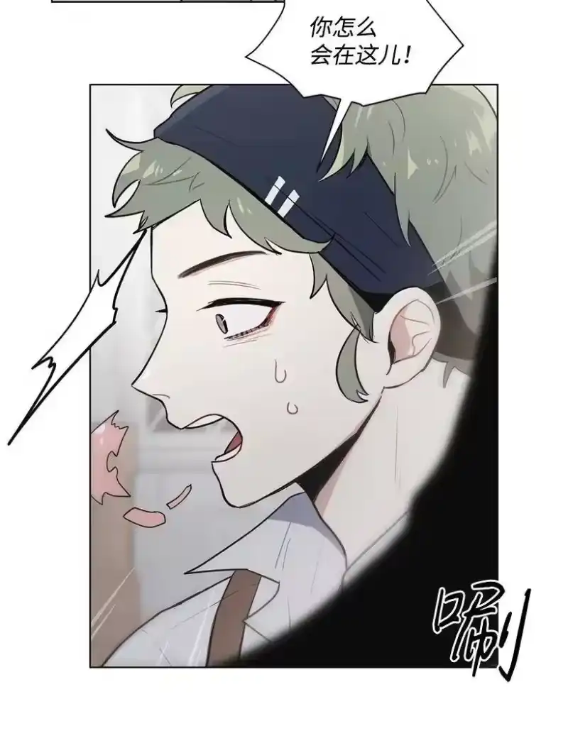 关于我写的同人被正主发现了这件事_h 13 危机四伏 第44页
