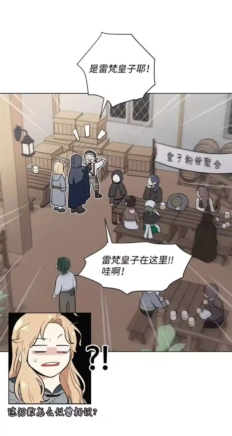 关于我写的同人被正主发现了这件事_h 13 危机四伏 第50页