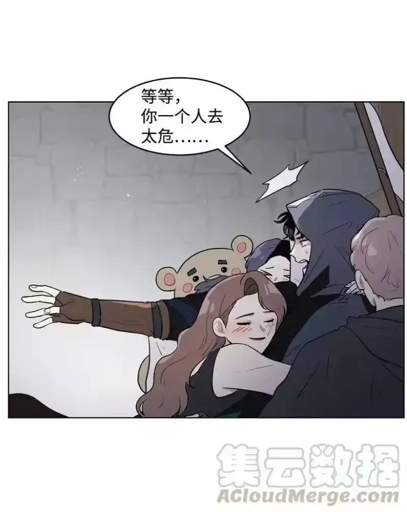 关于我写的同人被正主发现了这件事_h 13 危机四伏 第57页