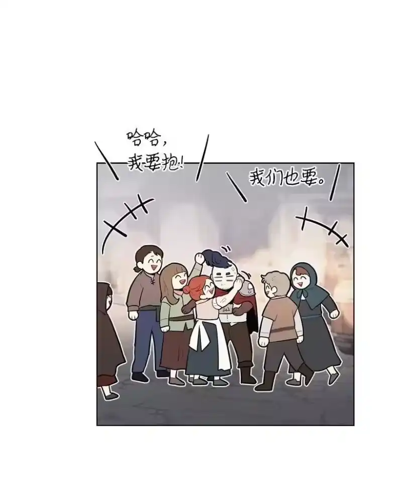 关于我写的同人被正主发现了这件事_h 13 危机四伏 第6页