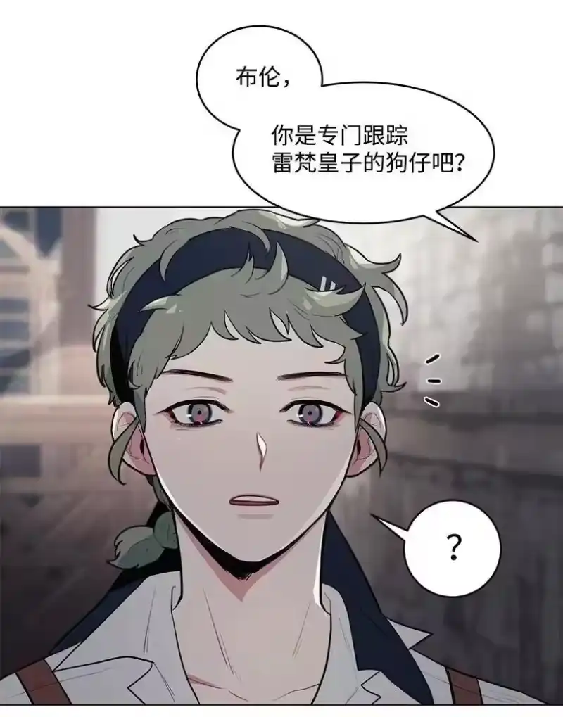 关于我写的同人被正主发现了这件事_h 13 危机四伏 第64页