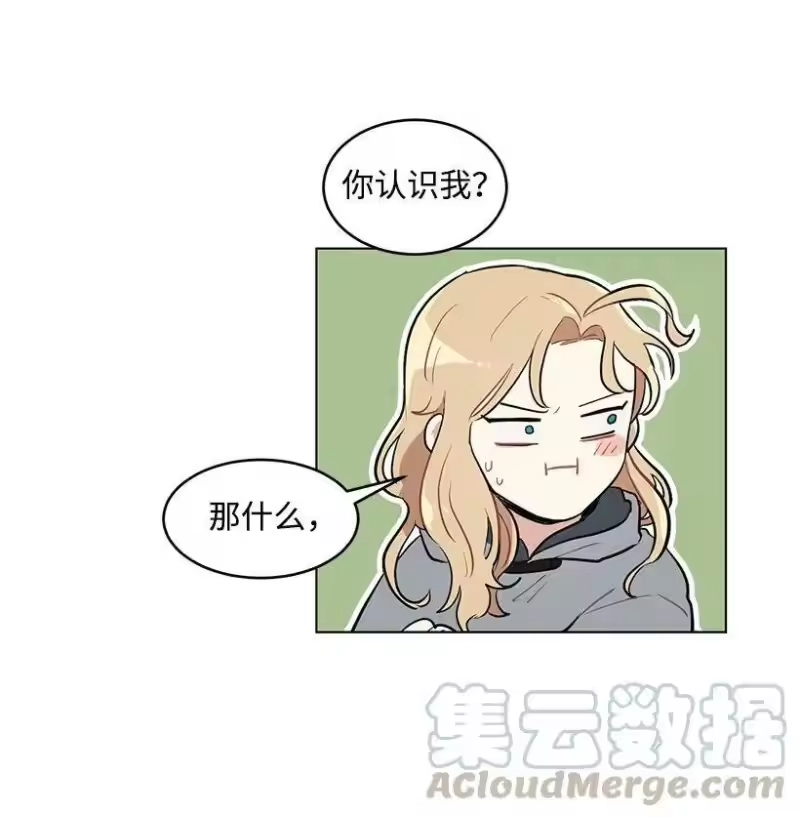 关于我写的同人被正主发现了这件事_h 13 危机四伏 第65页