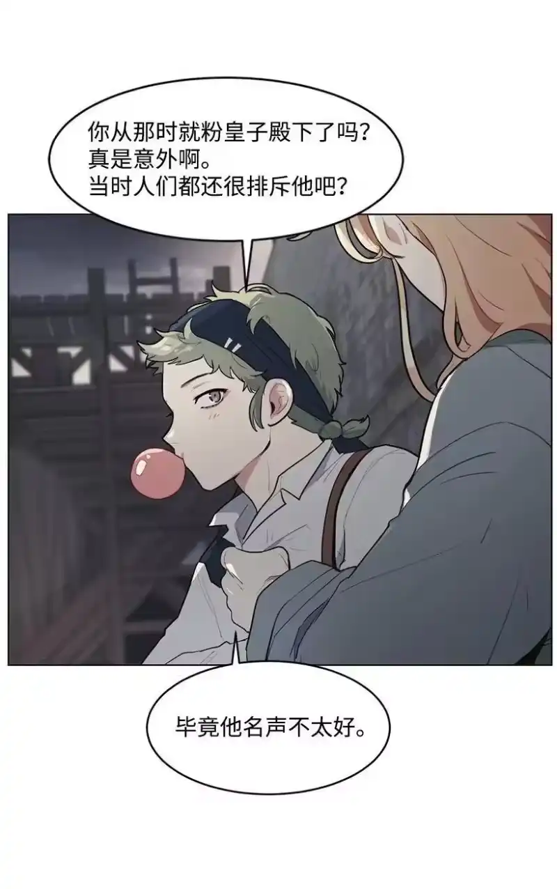 关于我写的同人被正主发现了这件事_h 13 危机四伏 第68页