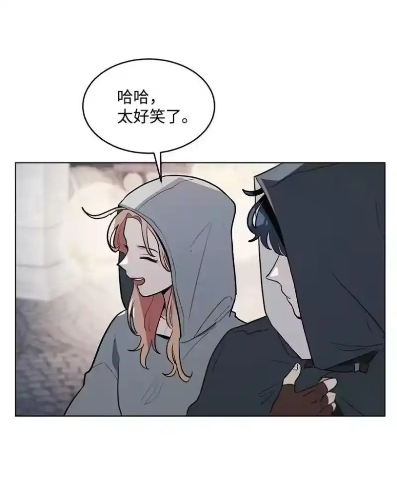 关于我写的同人被正主发现了这件事_h 13 危机四伏 第7页
