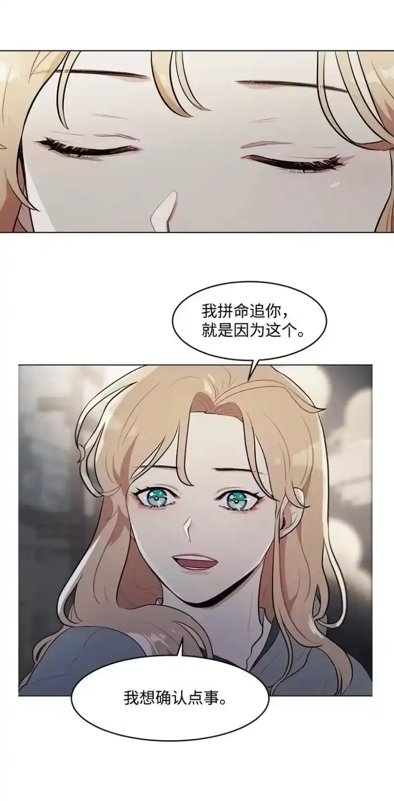 关于我写的同人被正主发现了这件事_h 13 危机四伏 第70页
