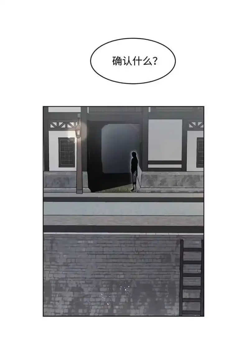 关于我写的同人被正主发现了这件事_h 13 危机四伏 第71页