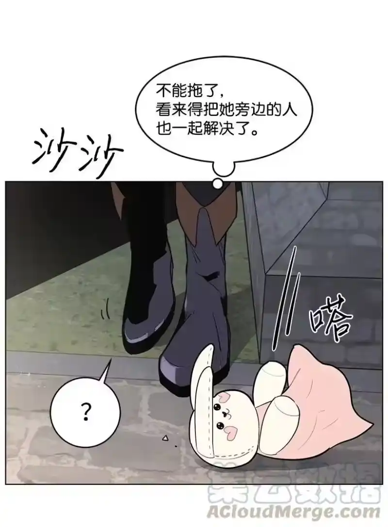 关于我写的同人被正主发现了这件事_h 13 危机四伏 第73页