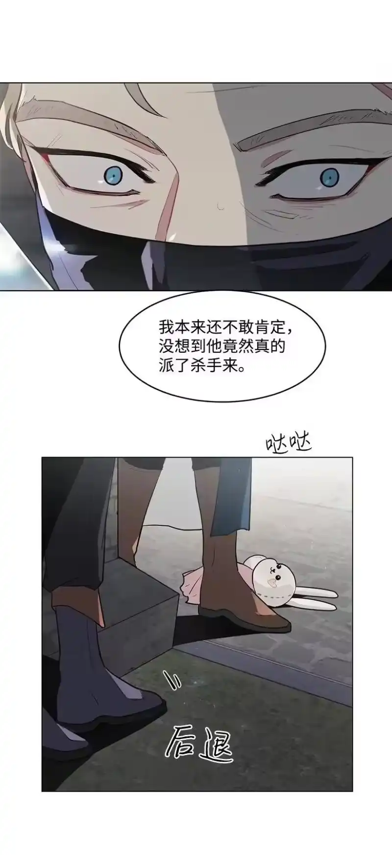 关于我写的同人被正主发现了这件事_h 13 危机四伏 第75页