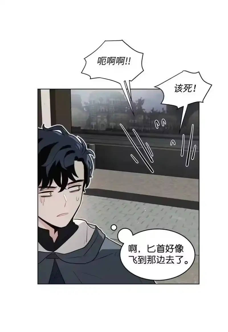 关于我写的同人被正主发现了这件事_h 14 不要误会殿下 第34页