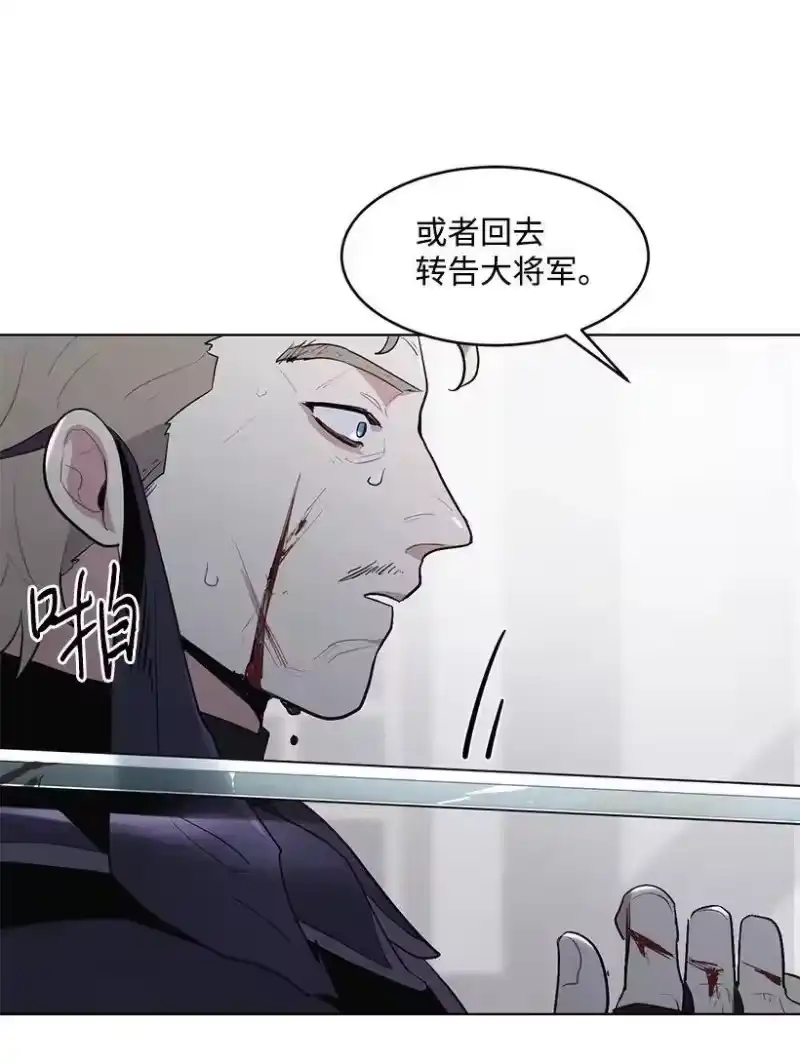 关于我写的同人被正主发现了这件事_h 14 不要误会殿下 第36页