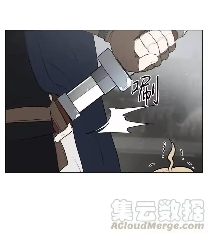 关于我写的同人被正主发现了这件事_h 14 不要误会殿下 第41页