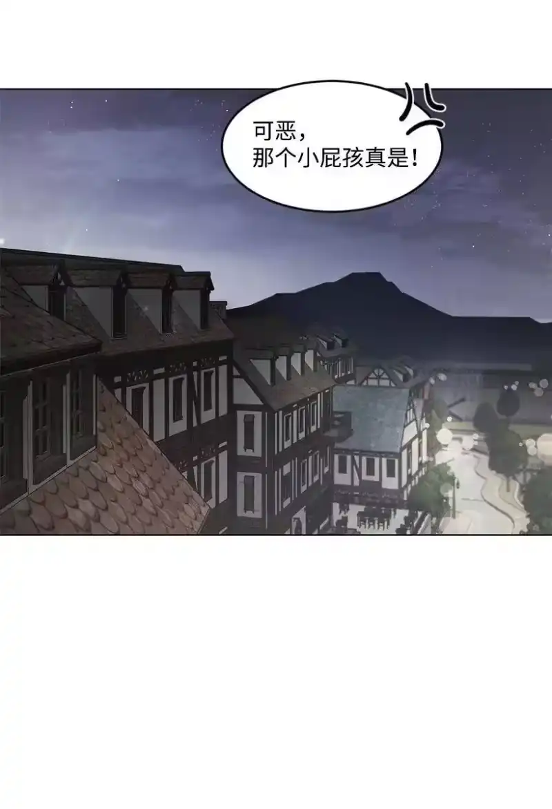 关于我写的同人被正主发现了这件事_h 14 不要误会殿下 第56页