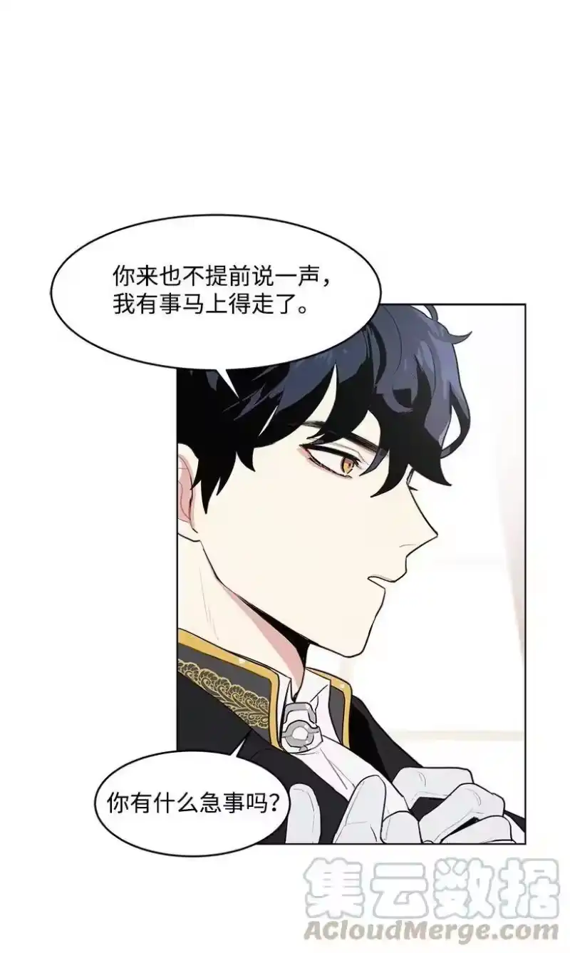 关于我写的同人被正主发现了这件事_h 15 魔鬼训练 第21页