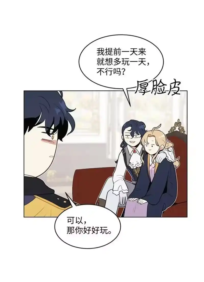 关于我写的同人被正主发现了这件事_h 15 魔鬼训练 第22页