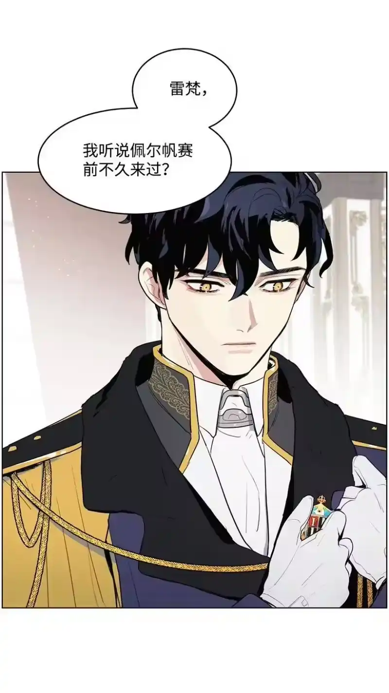 关于我写的同人被正主发现了这件事_h 15 魔鬼训练 第24页