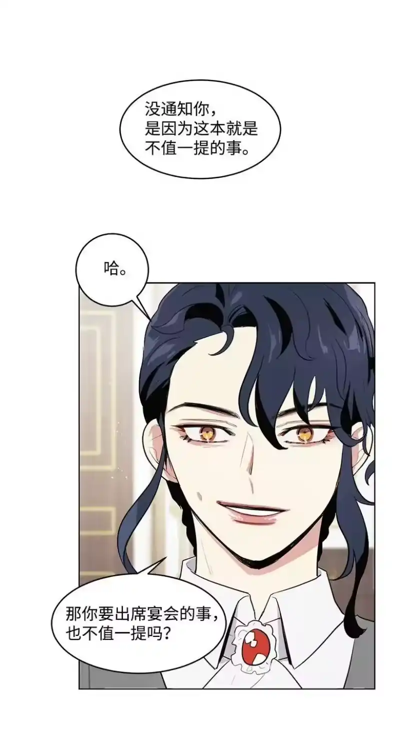 关于我写的同人被正主发现了这件事_h 15 魔鬼训练 第27页