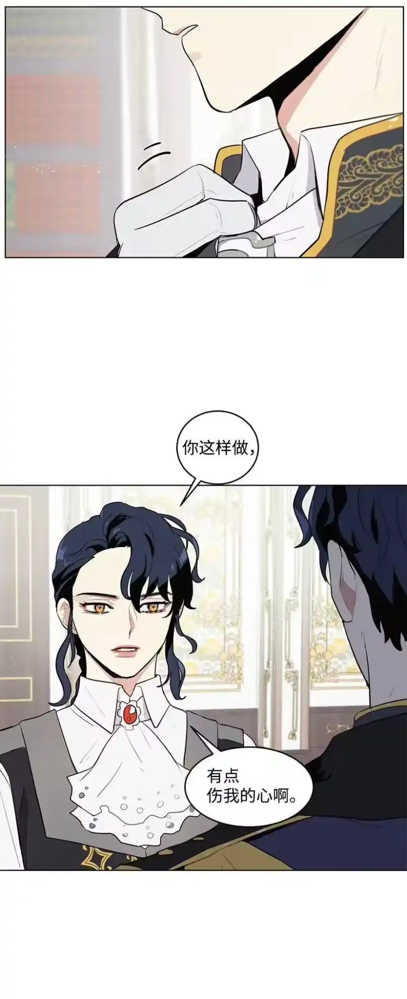 关于我写的同人被正主发现了这件事_h 15 魔鬼训练 第31页