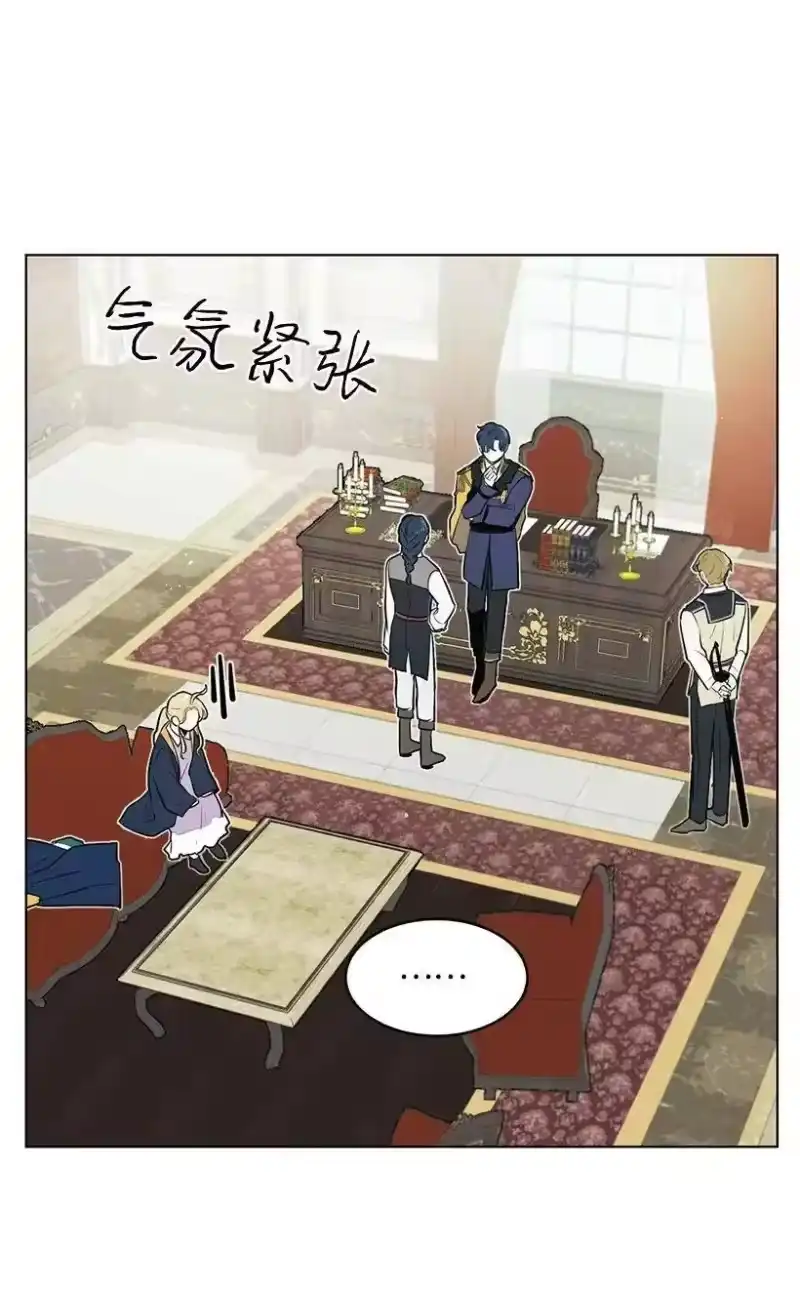 关于我写的同人被正主发现了这件事_h 15 魔鬼训练 第32页