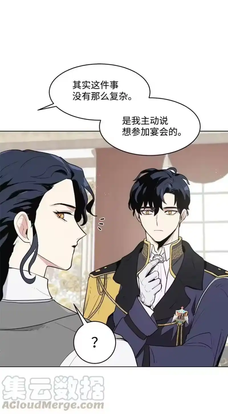 关于我写的同人被正主发现了这件事_h 15 魔鬼训练 第33页