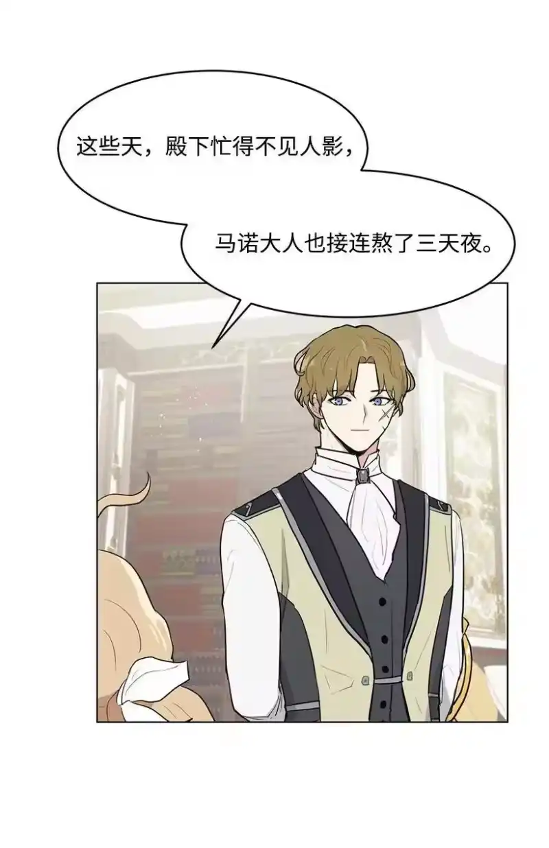 关于我写的同人被正主发现了这件事_h 15 魔鬼训练 第36页