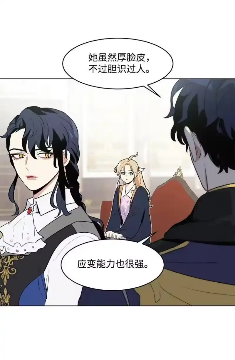 关于我写的同人被正主发现了这件事_h 15 魔鬼训练 第42页