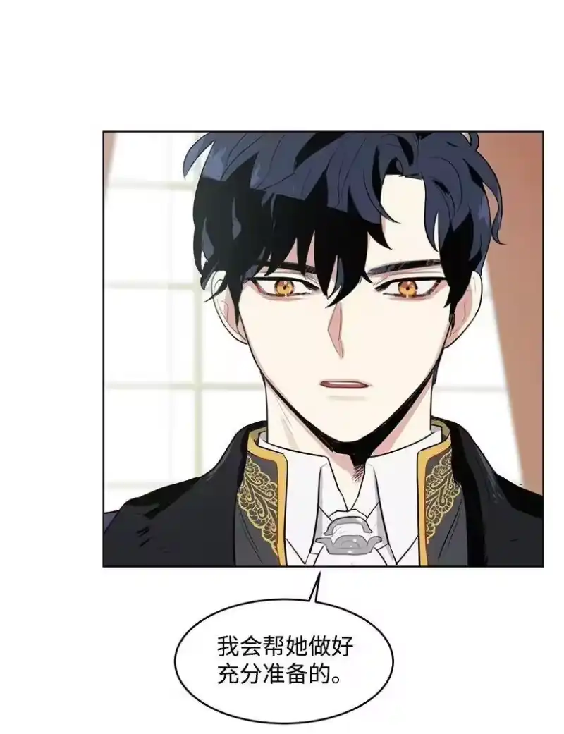 关于我写的同人被正主发现了这件事_h 15 魔鬼训练 第43页