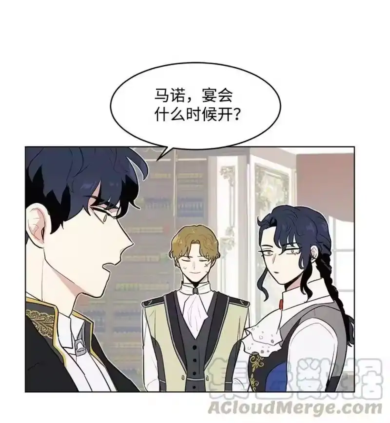 关于我写的同人被正主发现了这件事_h 15 魔鬼训练 第45页