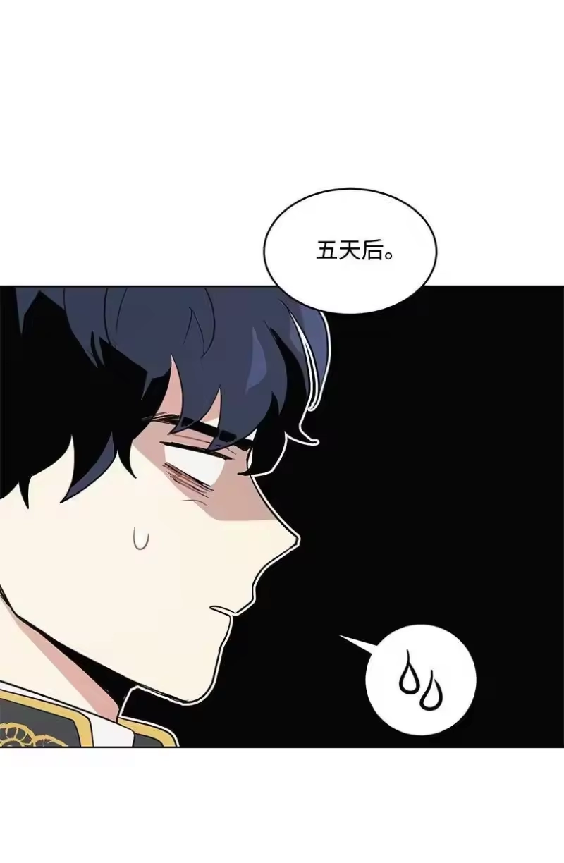 关于我写的同人被正主发现了这件事_h 15 魔鬼训练 第46页